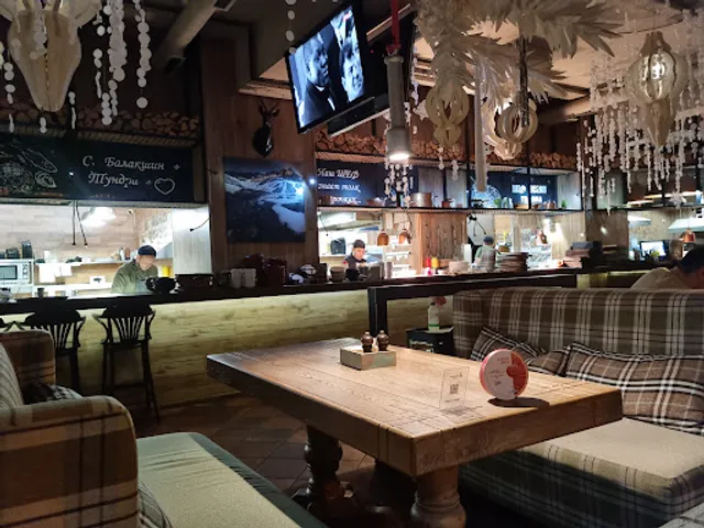 Тундра, Grill & Bar