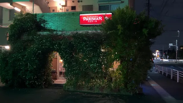 Pariwar