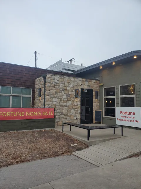 Fortune Nong Jia Le