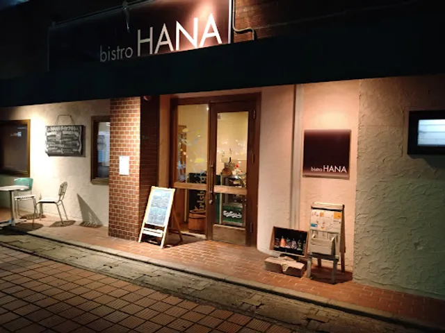 Bistro Hana