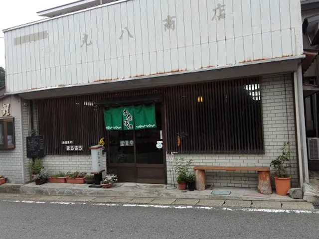 Maruhachi
