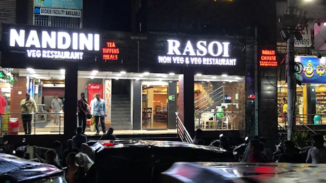 Nandini Srinivasa Parlour