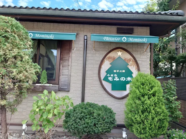 Patissier Mominoki
