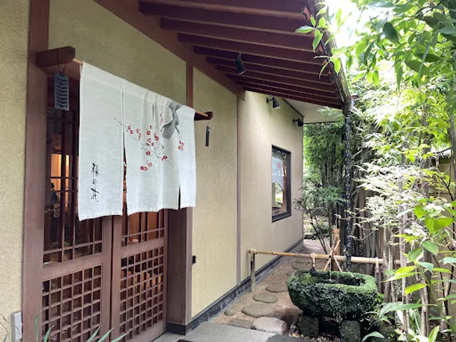 Umenohana Matsuyamaten