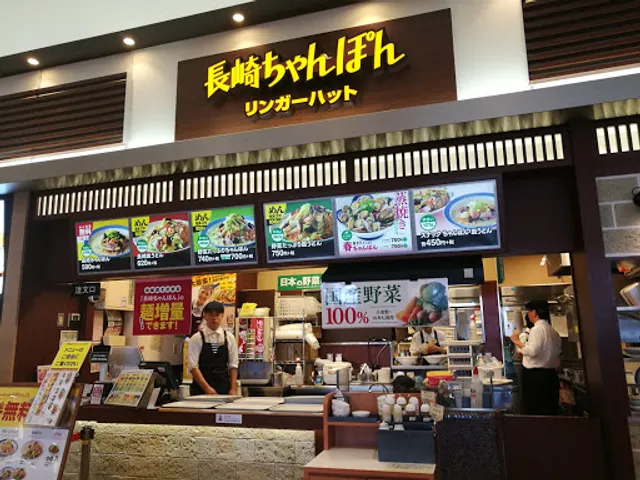 Ringer Hut AEON MALL Yokkaichi Kita