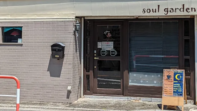 cafe soul garden