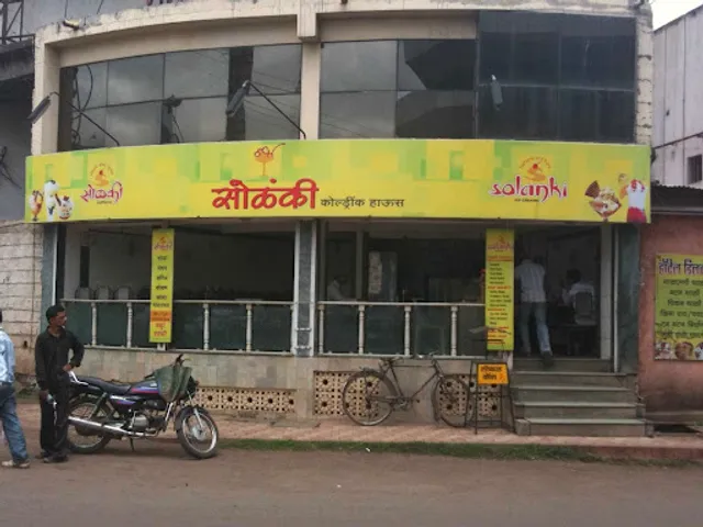 Solanki Cold Drink House