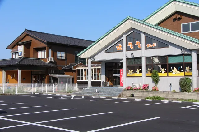 辻わくわくランド 民宿 茶弥