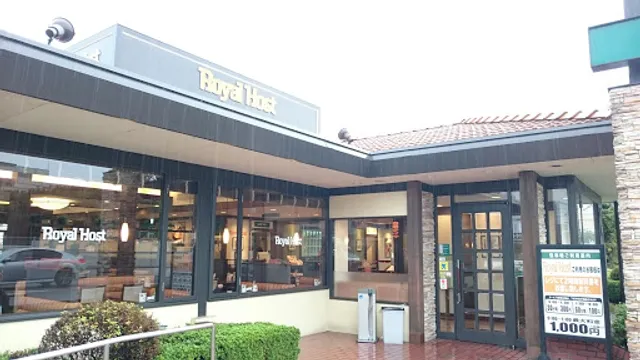 Royal Host Ujimakishima