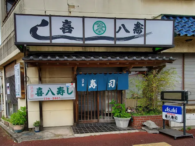 Kihachi Sushi