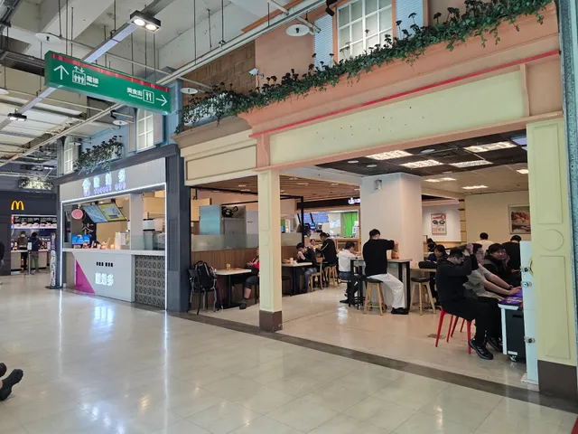 a. mart Banqiao Nanya Store