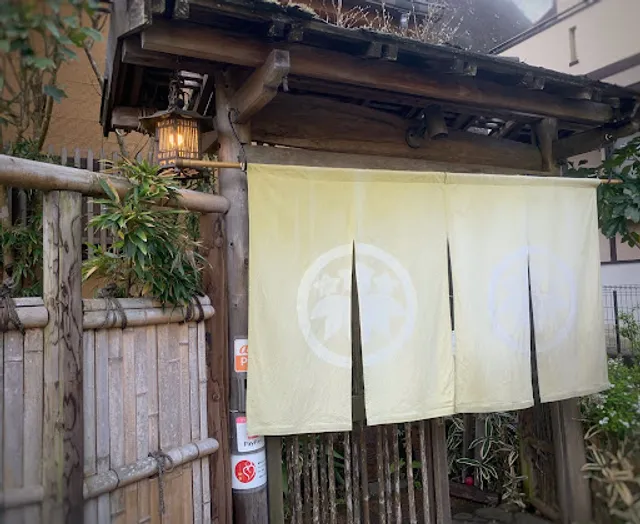 鎌倉茶房 有風亭