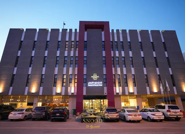 فندق سنود النرجس