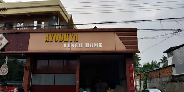 Ayodhya Seafood Lunch Home