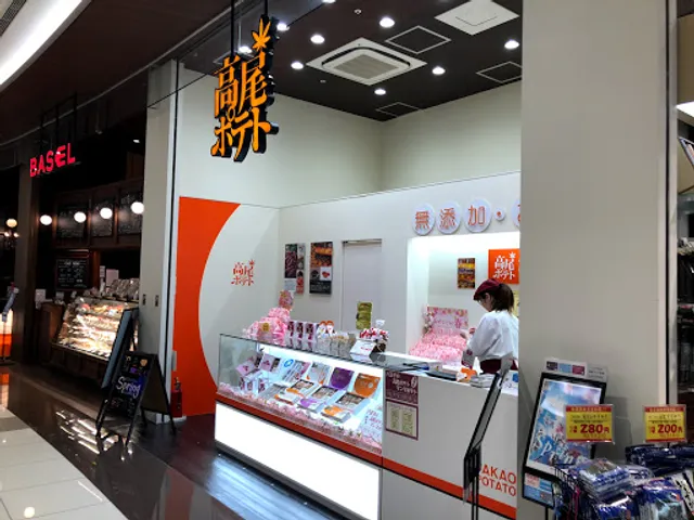 Takaopoteto Ionmorutamadairanomoriten