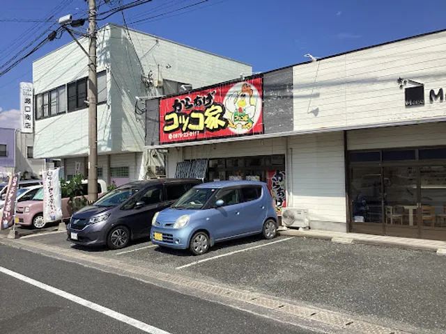 からあげコッコ家
