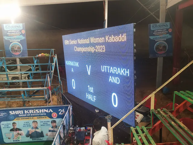 Shri Krishna School Mahendergarh