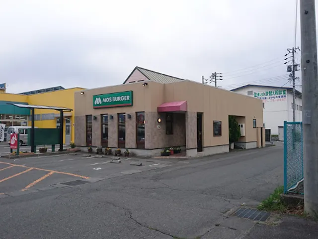 Mos Burger