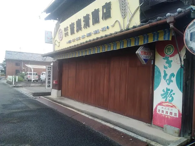 柳川製麺所 やな川うどん 本店