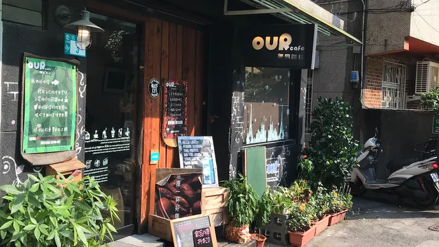 OUR Coffee 奧爾咖啡