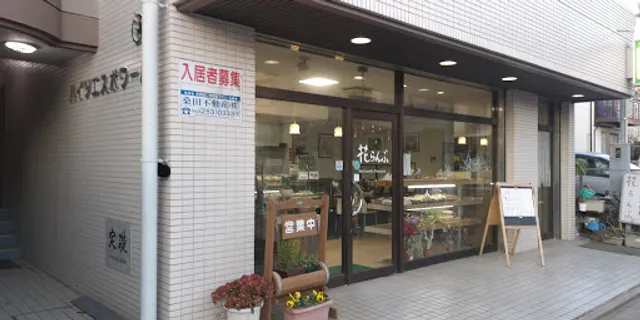 花らんぷ本店