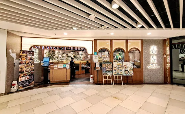 Thai Yin Thai Restaurant