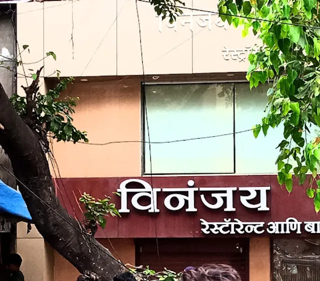 Vinanjay Restaurant & Bar
