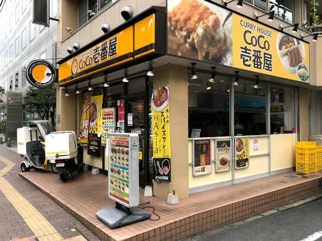 CoCo Ichibanya Funabashi Minatocho