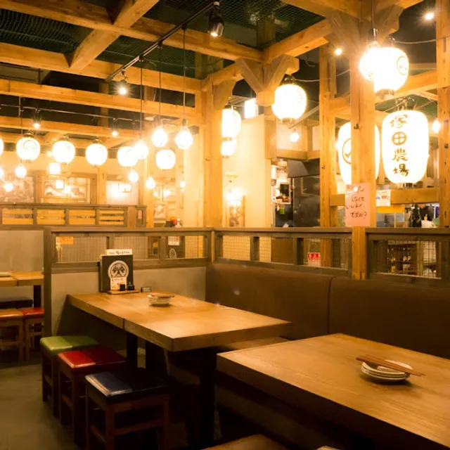 Tsukada Nojo Omotesando