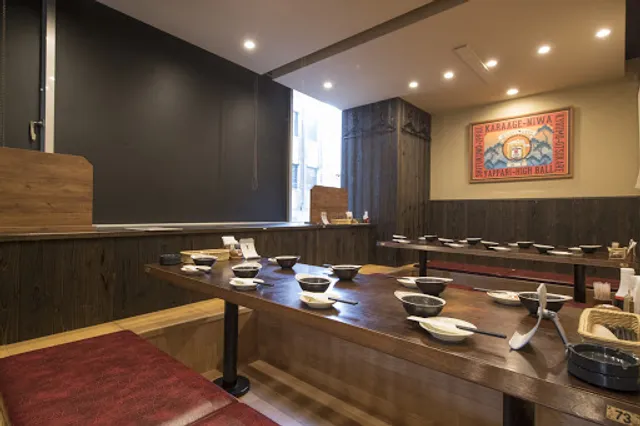 MIRAIZAKA Nagasakidoza