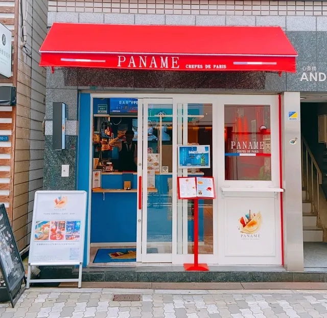 PANAME Crêpes de Paris ＆ Café Bar (Osaka)