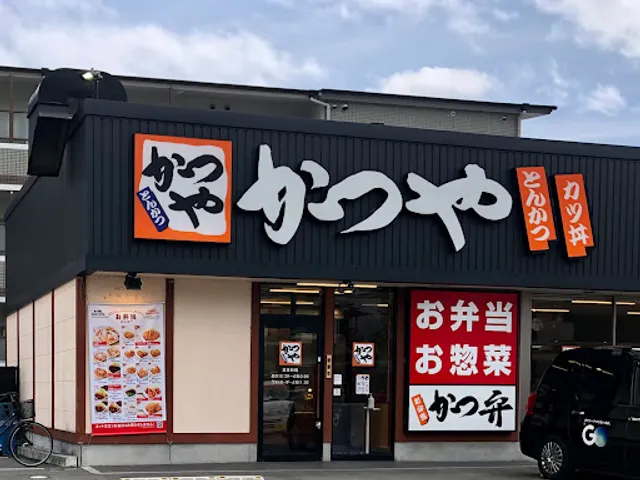 Katsuya Ibaraki Masago