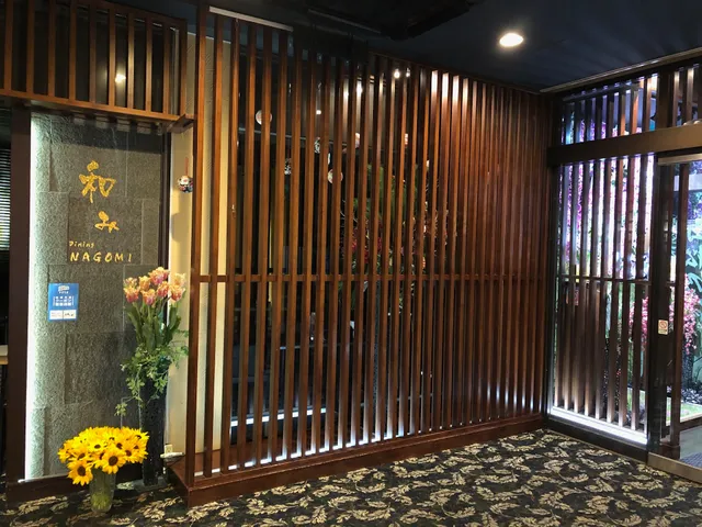 Kansai Airport Spa Hotel Garden Palace