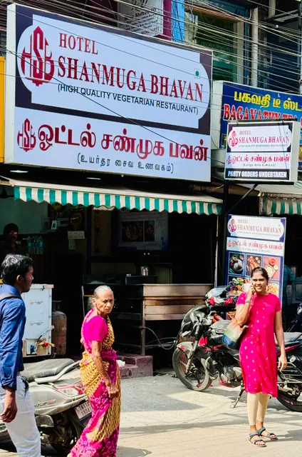 HOTEL SHANMUGA BHAVAN