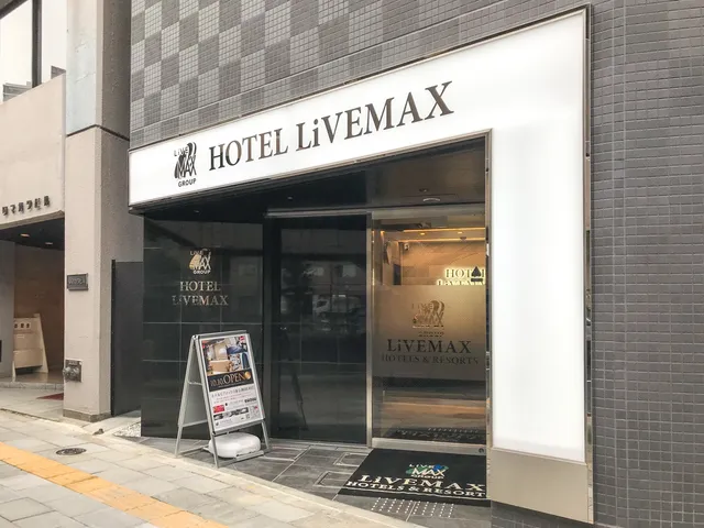 Hotel Livemax Tokyo Kanda East