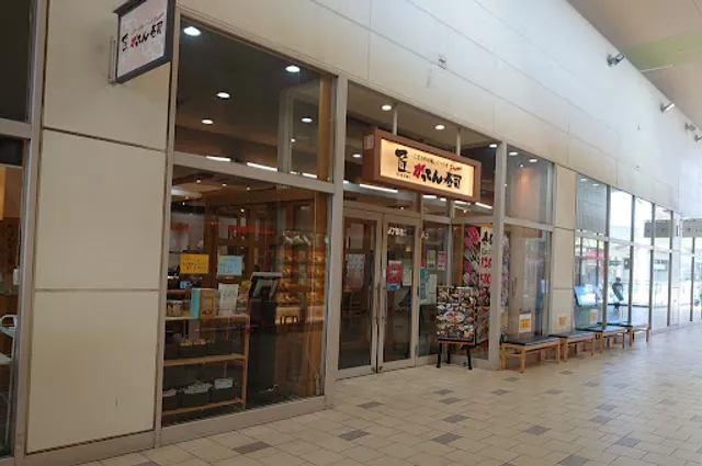 匠のがってん寿司 ららぽーと新三郷店