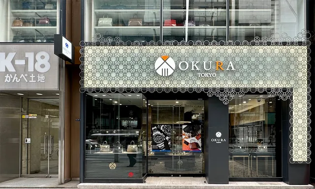 OKURA Ginza Chuo-dori Hermes Bag & Rolex Watch Store