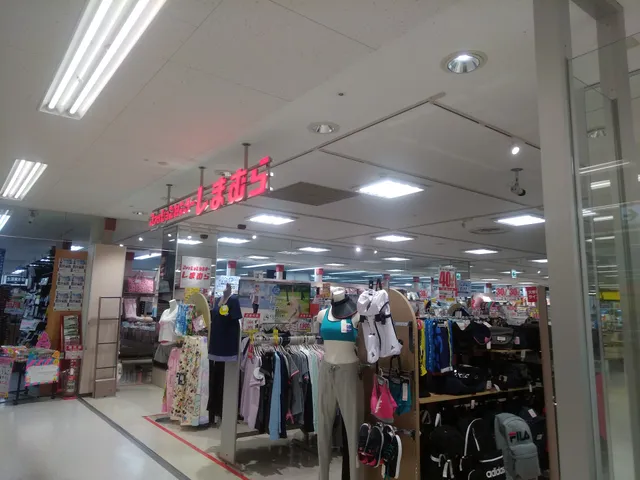 Fashion Center Shimamura