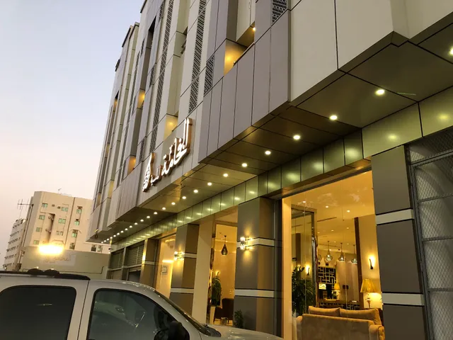 Al Fakhamah Al Masiyah Furnished Units