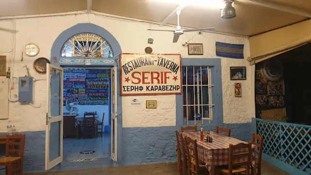 Serif Restaurant 1960