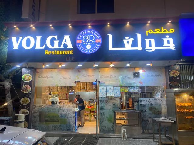 VOLGA RESTAURANT LLC