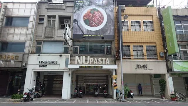 NU PASTA 宜蘭羅東店