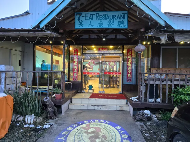 7 Eat Restaurant