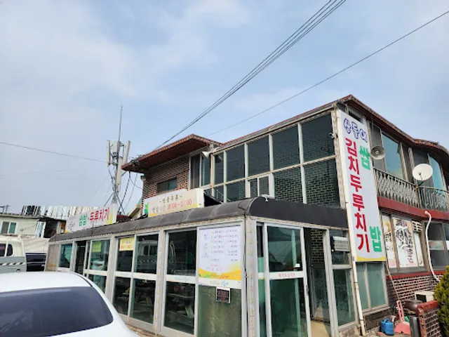 산들애쌈밥두루치기