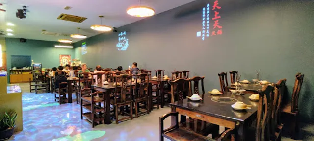 TST Hotpot 天上天火锅