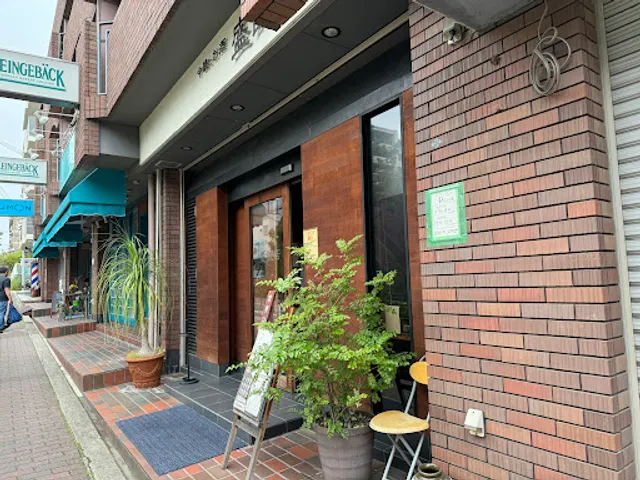 盛飯店