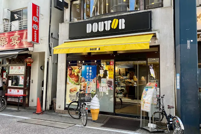 Doutor Togoshi-Ginza