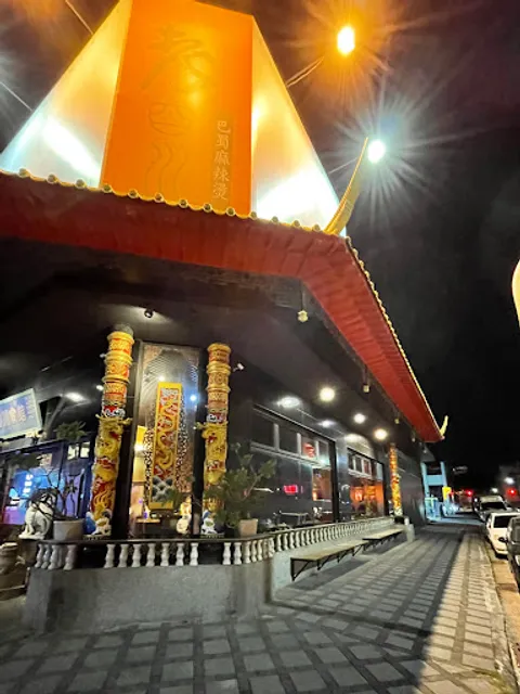 Old Sichuan (Tainan Anping)