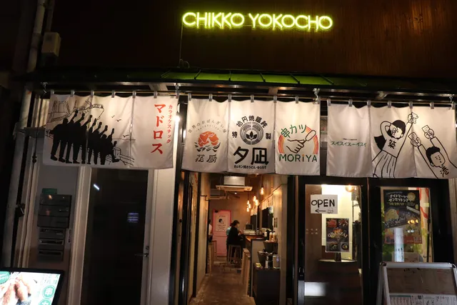 CHIKKO YOKOCHO