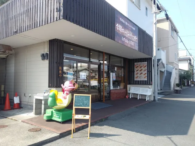 Imaya Hamburger Fuji Store